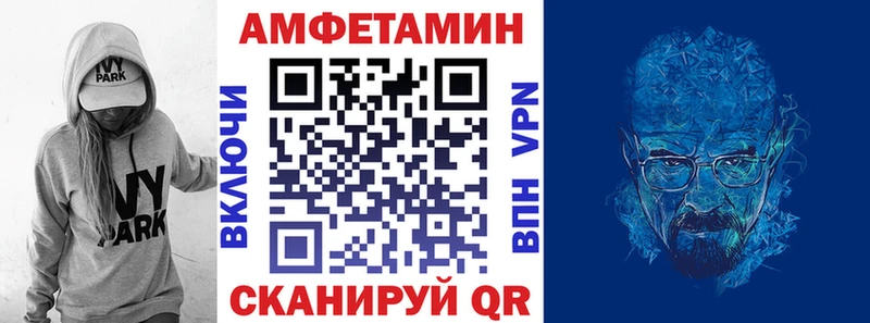 kraken сайт  купить  цена  Зуевка  Amphetamine Розовый 