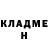 КЕТАМИН VHQ Richard Mangelmann