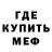 Метадон VHQ KimmeriaGod
