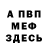 КЕТАМИН VHQ Ethan Haiden