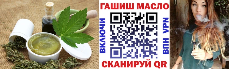 где купить наркотик  Зуевка  Canna-Cookies конопля 