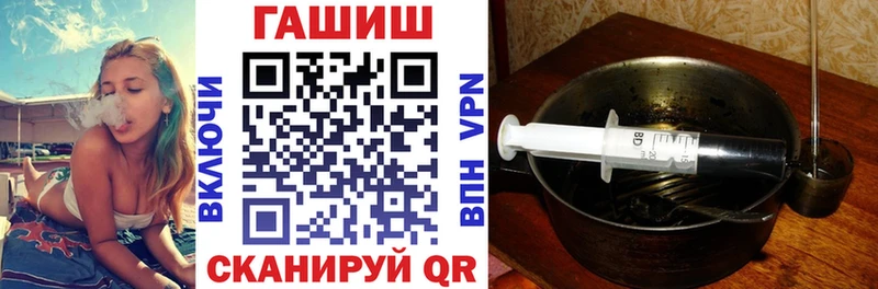 Гашиш гарик  наркошоп  Зуевка 