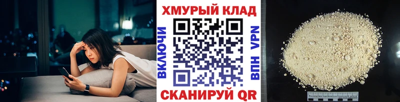 ГЕРОИН афганец  Зуевка 
