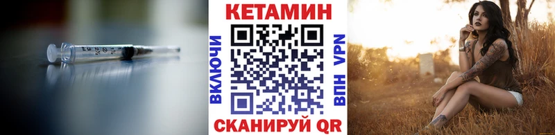 Кетамин ketamine Зуевка