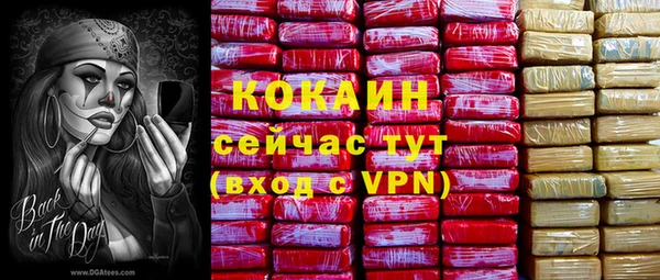 кокаин VHQ Аркадак