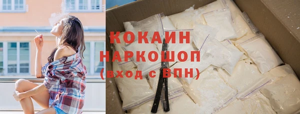 соль курить ск Армянск