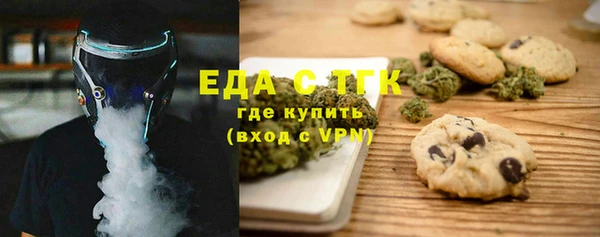 соль курить ск Армянск