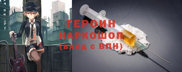 мескалин Арсеньев