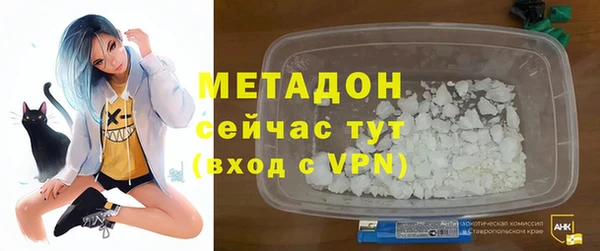 соль курить ск Армянск