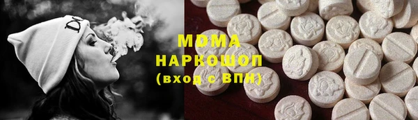 соль курить ск Армянск