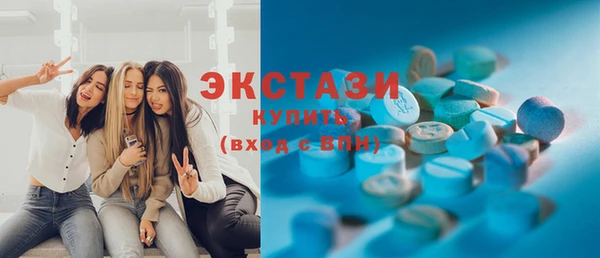 соль курить ск Армянск