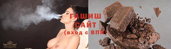 мескалин Арсеньев