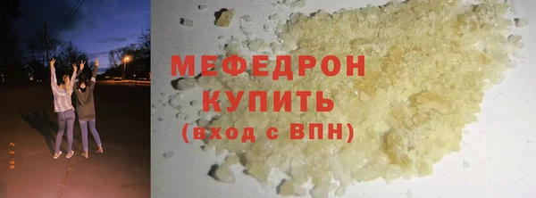 мескалин Арсеньев