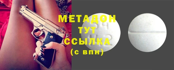 мескалин Арсеньев