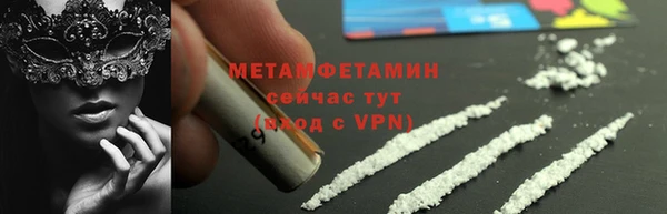 кокаин VHQ Аркадак