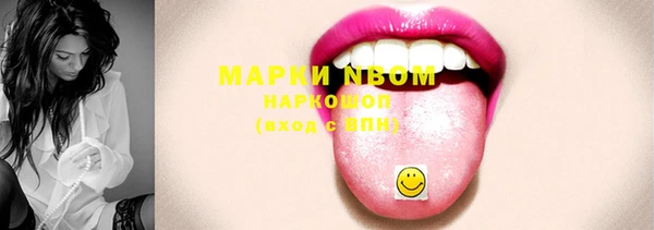 мескалин Арсеньев