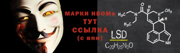 соль курить ск Армянск