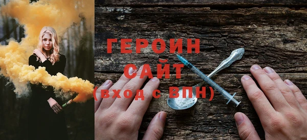 соль курить ск Армянск