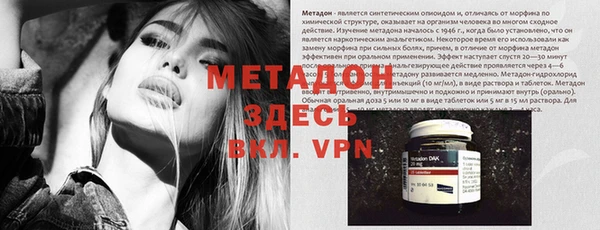 мескалин Арсеньев