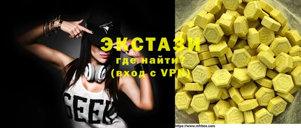соль курить ск Армянск