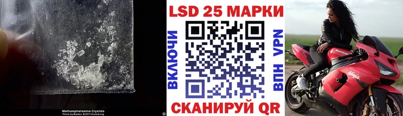 купить наркоту MEGA как войти Лсд 25 экстази кислота Зуевка