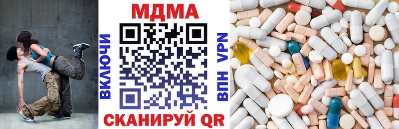 MDMA кристаллы  Зуевка 