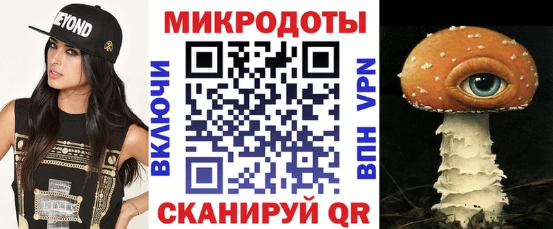 Псилоцибиновые грибы Magic Shrooms Зуевка